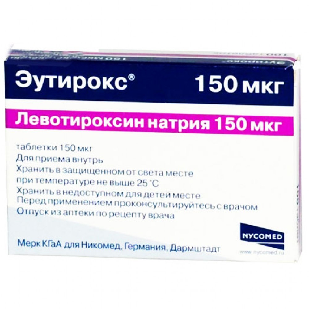 Купить В Москве Эутирокс 25 Аптеке