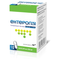 ЭНТЕРОЛ 250 капсулы по 250 мг №10 (5х2)