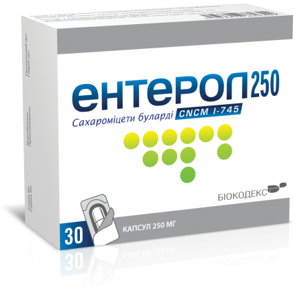 ЭНТЕРОЛ 250 капсулы по 250 мг №30 (6х5)