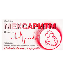 МЕКСАРИТМ капсулы по 200 мг №20 (10х2)