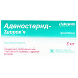 АДЕНОСТЕРИД-ЗДОРОВЬЕ таблетки, п/плен. обол., по 5 мг №30 (10х3)