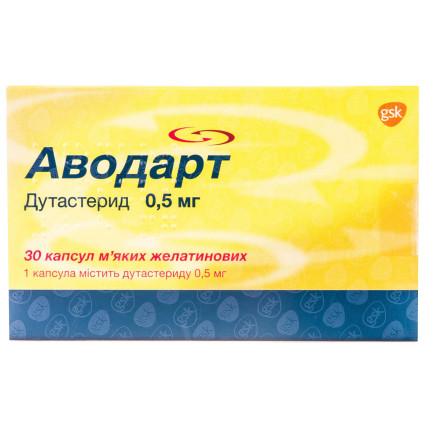 АВОДАРТ капсулы мягкие желатиновые по 0,5 мг №30 (10х3)