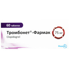 ТРОМБОНЕТ® таблетки, п/о, по 0,075 г №60 (10х6)