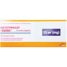 МЕТОТРЕКСАТ ЭБЕВЕ раствор д/ин. 10 мг/мл по 1,5 мл в предвар. запол. шпр. №1