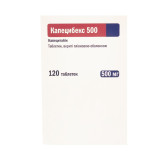 КАПЕЦИБЕКС 500 таблетки, п/плен. обол. по 500 мг №120 (10х12)