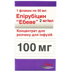ЕПІРУБІЦИН ЕБЕВЕ конц. для р-ну д/інф. 2мг/мл (100 мг) 50мл №1 флак.