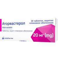 АТОРВАСТЕРОЛ таблетки, п/плен. обол., по 20 мг №30 (10х3)