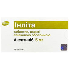 ИНЛИТА таблетки, п/плен. обол., по 5 мг №56 (14х4)