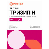ТРИЗИПИН раствор д/ин., 100 мг/мл по 5 мл в амп. №10 (5х2)