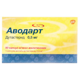 АВОДАРТ капсулы мягкие желатиновые по 0,5 мг №90 (10х9)
