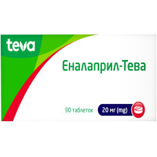ЭНАЛАПРИЛ ТЕВА таблетки по 20 мг №90 (10х9)
