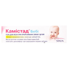 Гель Камистад Беби 10мл