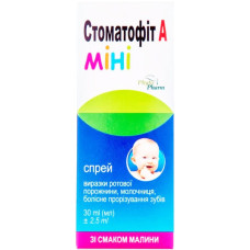 СТОМАТОФІТ А МІНІ спрей 30мл з аплікат.