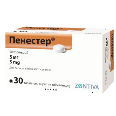 Пенестер таб.п/о 5мг №30