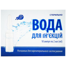 ВОДА ДЛЯ ІНЄКЦІЙ р-ник д/парентер.заст. 2мл амп. №10