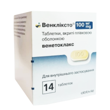 Венкліксто таблетки, в/плів. обол. по 100 мг №14 (2х7)