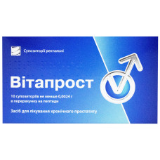 ВИТАПРОСТ суппозитории по 100 мг №10 #