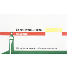 КАПЕЦИТАБИН-ВІСТА таблетки, п/плен. обол., по 150 мг №120 (10х12)