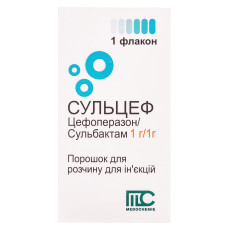 СУЛЬЦЕФ пор. для р-ну д/ін. 1г/1г №1 флак.
