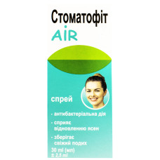 СТОМАТОФІТ AIR спрей 30 мл