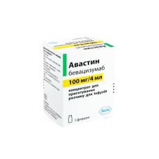 АВАСТИН® концентрат для раствора д/инф. по 100 мг/4 мл во флак. №1 Акция