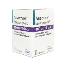 АВАСТИН® концентрат для р-ра д/инф. по 400 мг/16 мл во флак. №1 Акция