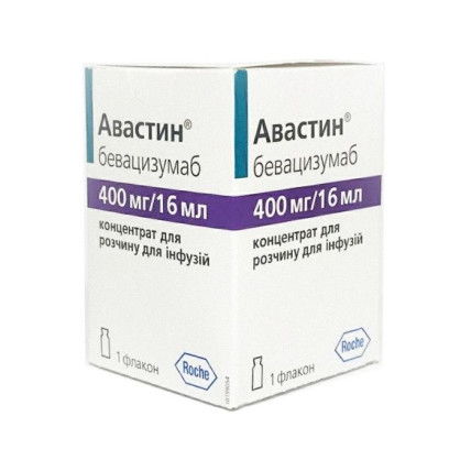 АВАСТИН® концентрат для р-ра д/инф. по 400 мг/16 мл во флак. №1 Акция