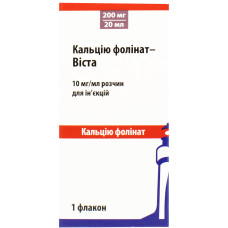 КАЛЬЦИЯ ФОЛИНАТ раствор д/ин., 10 мг/мл по 20 мл (200мг) во флак. №1