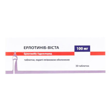 Ерлотиніб-Віста таблетки, в/плів. обол. по 100 мг №30 (10х3)