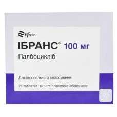 ІБРАНС капс.100мг №21 (7х3)