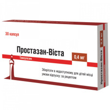 ПРОСТАЗАН-Віста капсули тв. з модиф. вивіл. по 0.4 мг №30 (10х3)