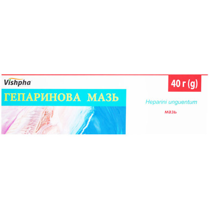 ГЕПАРИНОВАЯ мазь по 40 г в тубах