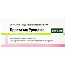 ПРОСТАЗАН уроплюс таблетки з модиф. вивіл. по 6 мг/0.4 мг №30 (10х3)
