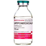 ЦИПРОФЛОКСАЦИН р-н д/інф. 2мг/мл 100мл пляш.
