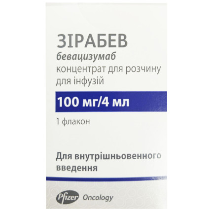 ЗІРАБЕВ конц. для р-ну д/інф. 25 мг/мл (100мг) по 4 мг №1 у флак.