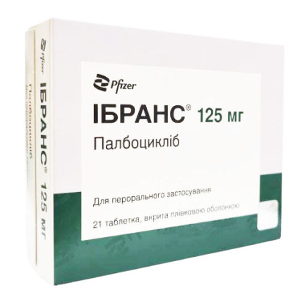 ИБРАНС таб. в/пл. об.  по 125 мг №21 (7х3)