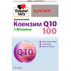 ДОППЕЛЬГЕРЦ System Коэнзим Q10 100+ Витамины капсулы №30 (15х2)