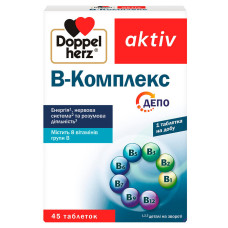 ДОППЕЛЬГЕРЦ актив В-комплекс Депо таблетки №45 (15х3)