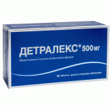 ДЕТРАЛЕКС таблетки 500мг №60 (15х4)