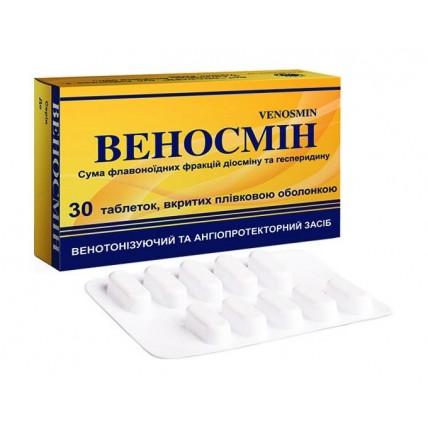 ВЕНОСМИН® таблетки, п/плен. обол., №30 (10х3)