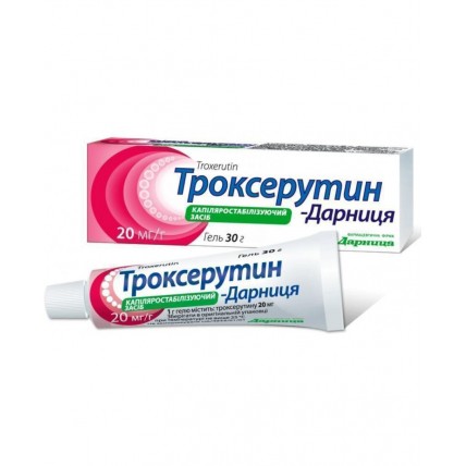 ТРОКСЕРУТИН-ДАРНИЦА гель 20 мг/г по 30 г в тубах