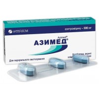 АЗИМЕД таблетки  в/пл.обол. 500мг №3 (3х1)