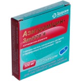 АЗИТРОМИЦИН-ЗДОРОВЬЕ капсулы по 500 мг №3 (3х1)