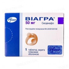 ВИАГРА® таблетки, п/плен. обол., по 100 мг №1 (1х1)