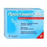 ПРОСТАМОЛ® УНО капсулы мягк. по 320 мг №60 (15х4)
