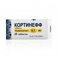 КОРТИНЕФФ таблетки по 0,1 мг №20 во флак.