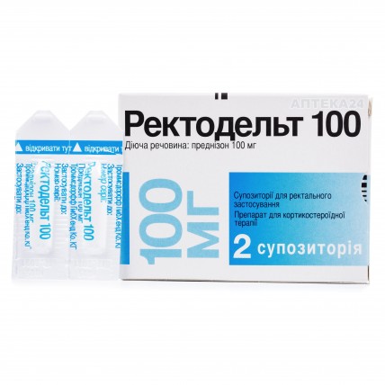 РЕКТОДЕЛЬТ 100 суппозитории рект. по 100 мг №2 (2х1)