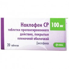 ДИКЛОФЕНАК СР таблетки, п/плен. обол., прол./д. по 100 мг №20 (10х2)