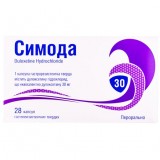 СИМОДА капсулы гастрорезист. тв. по 30 мг №28 (7х4)