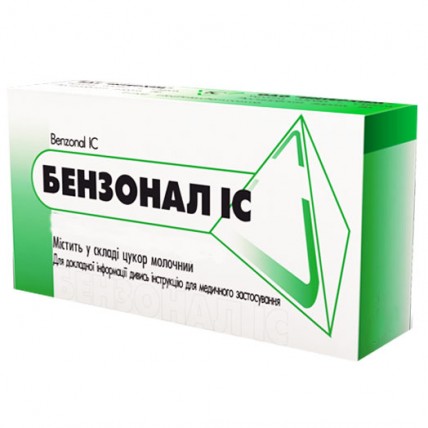 БЕНЗОНАЛ IC® таблетки по 50 мг №30 (10х3)